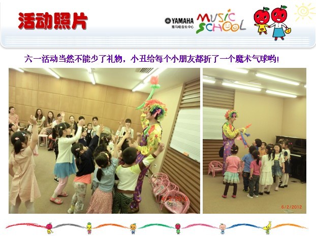 FH至尊音乐中心上海友谊商城直营店“六一活动”圆满结束 