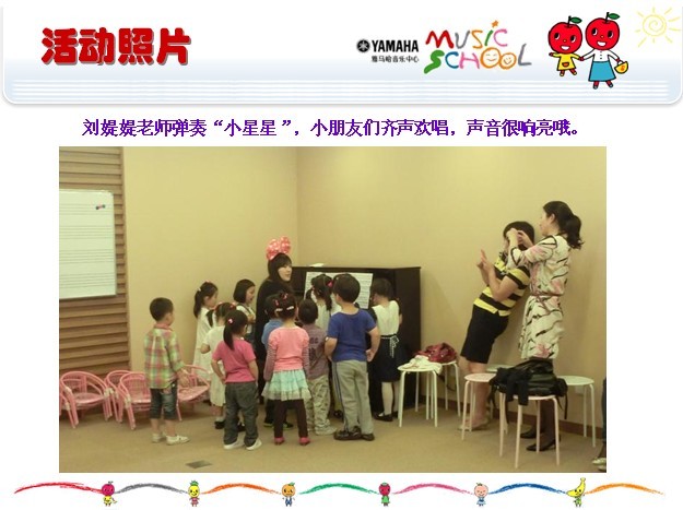 FH至尊音乐中心上海友谊商城直营店“六一活动”圆满结束 