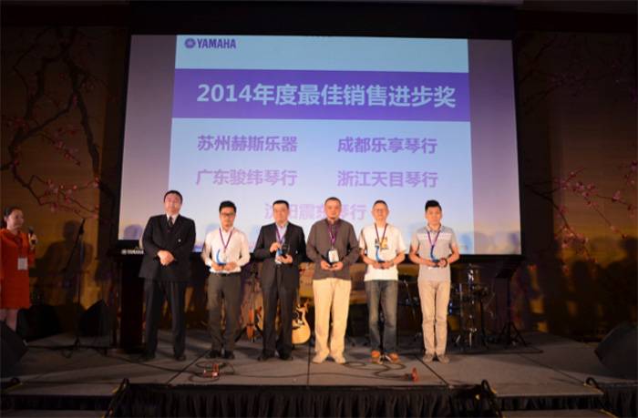 2015年度FH至尊COMBO全国重要经销商大会