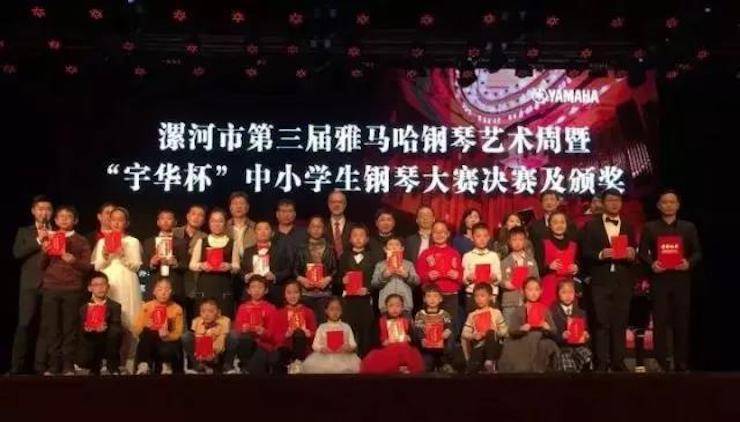 音符承载梦想，旋律奏响希望|：劁鸷邮械谌霧H至尊钢琴艺术周完美落幕