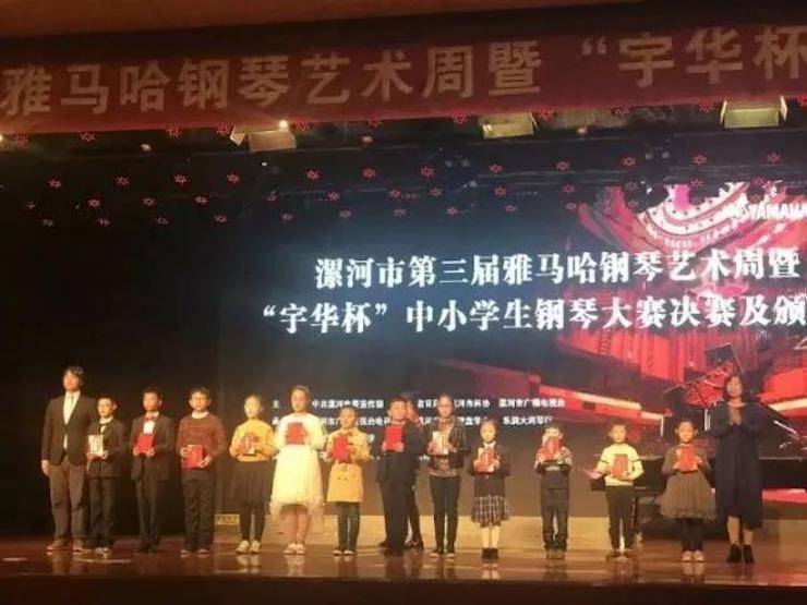 音符承载梦想，旋律奏响希望|：劁鸷邮械谌霧H至尊钢琴艺术周完美落幕