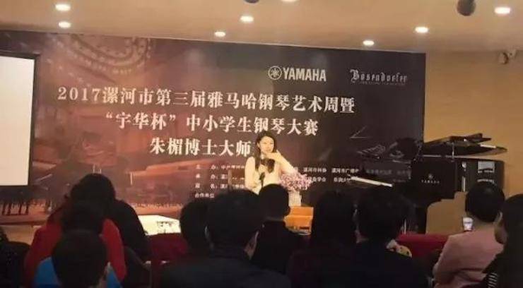 音符承载梦想，旋律奏响希望|：劁鸷邮械谌霧H至尊钢琴艺术周完美落幕