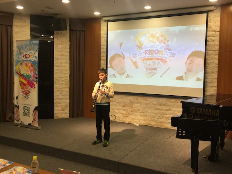2017“FH至尊之星”管乐卡拉OK大赛——中山赛区顺利举行