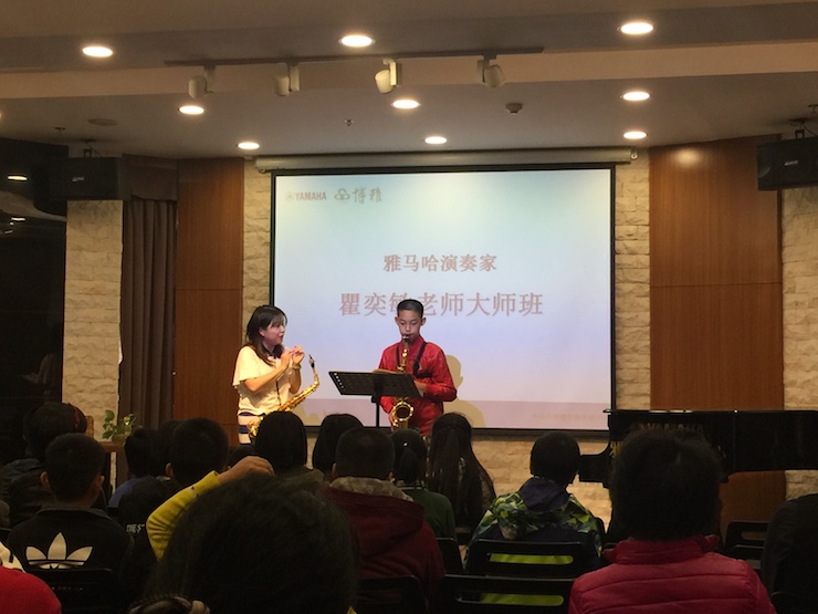 2017“FH至尊之星”管乐卡拉OK大赛——中山赛区顺利举行