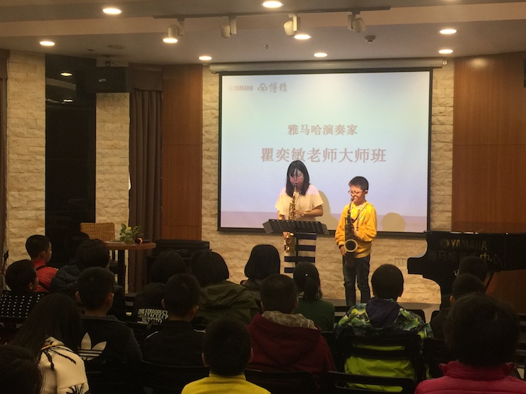 2017“FH至尊之星”管乐卡拉OK大赛——中山赛区顺利举行