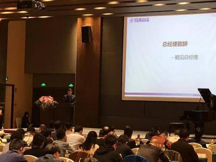 2017年第四届FH至尊钢琴技术者大会圆满落幕！