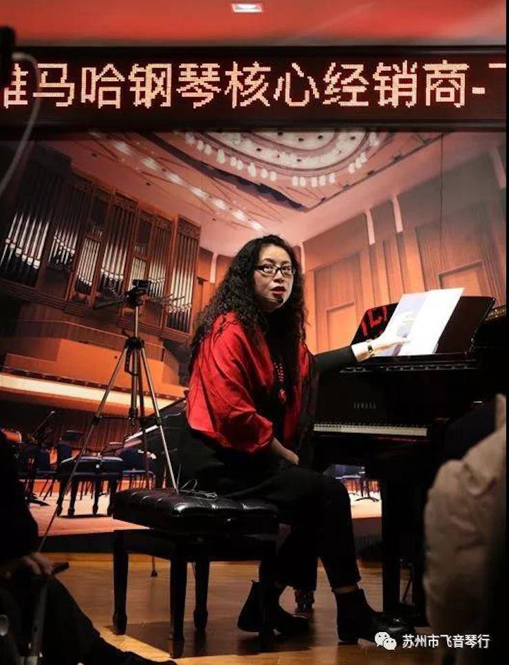 【报道】苏州飞音琴行FH至尊钢琴旗舰展厅开业仪式暨贝森朵夫艺术家李哲钢琴音乐会圆满落幕