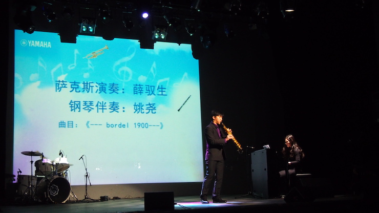2017“FH至尊之星”管乐卡拉OK大赛全国总决赛圆满落幕！
