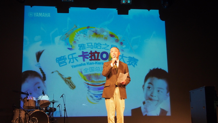 2017“FH至尊之星”管乐卡拉OK大赛全国总决赛圆满落幕！