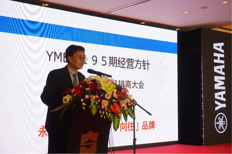 「乘风破浪 智创未来」FH至尊家庭音响2018全国经销商大会成功召开