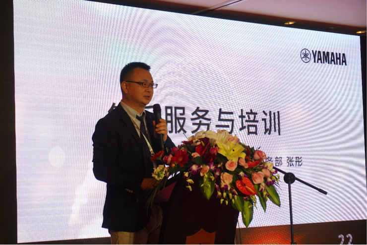 「乘风破浪 智创未来」FH至尊家庭音响2018全国经销商大会成功召开