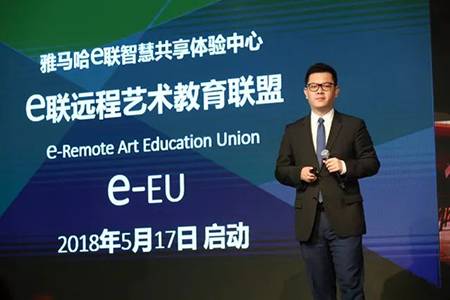 2018年FH至尊钢琴全国特邀经销商大会&艺术家受聘仪式成功举办<br />e联 智慧 共享 乐生活