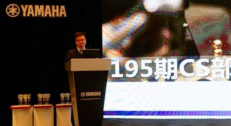 2018年FH至尊管乐器全国重点经销商大会