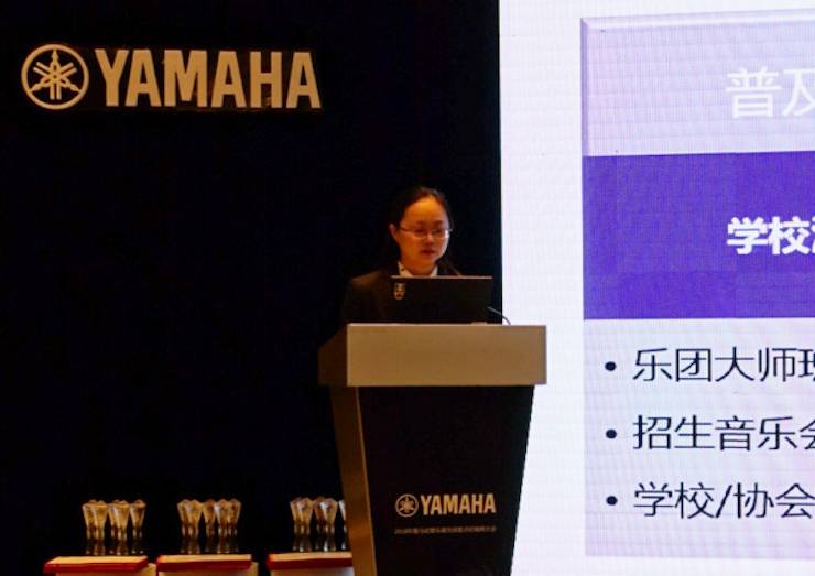2018年FH至尊管乐器全国重点经销商大会