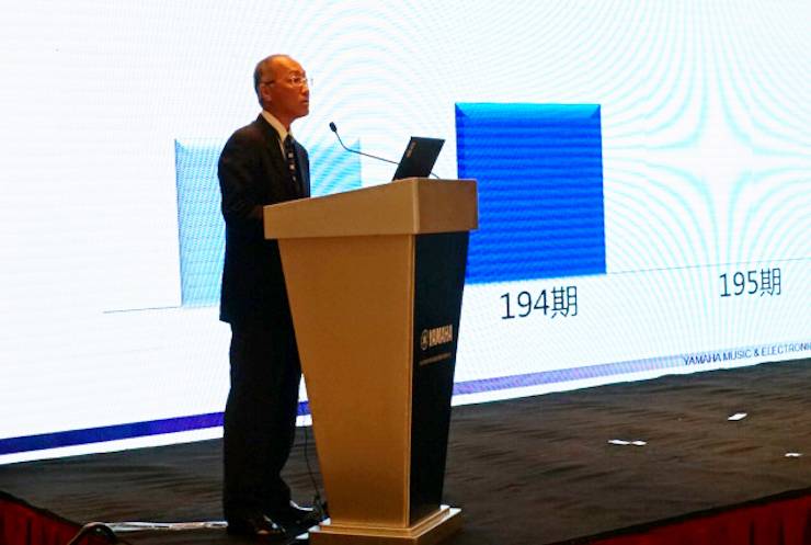 2018年FH至尊管乐器全国重点经销商大会