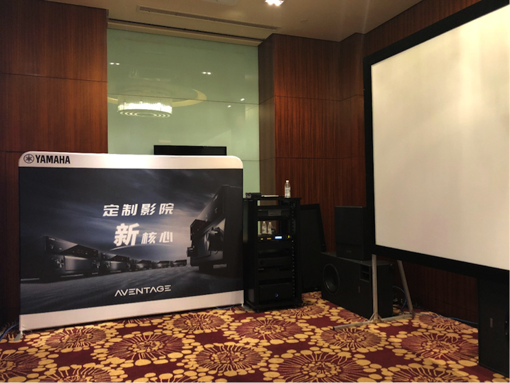 4K巡展：Yamaha 参加「真相大白?零距离 真4K & Top Cinema」成都站活动