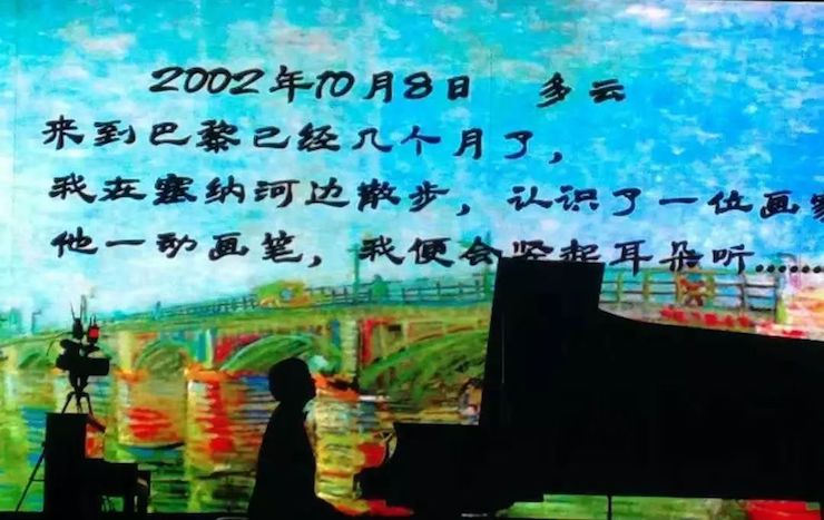FH至尊艺术家宋思衡“80后的时光机”多媒体音乐会内蒙古巡演圆满落幕