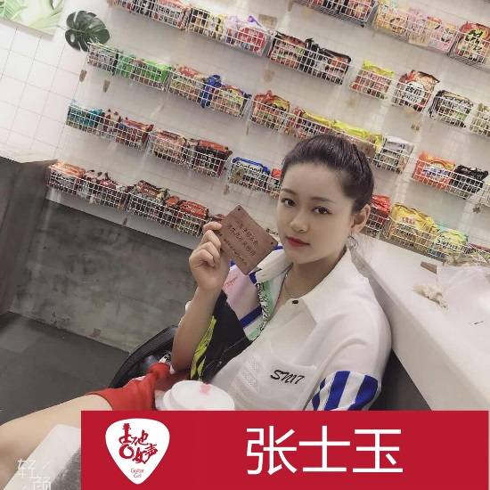 FH至尊吉他女声12强正式出炉-重磅嘉宾助阵上海总决赛