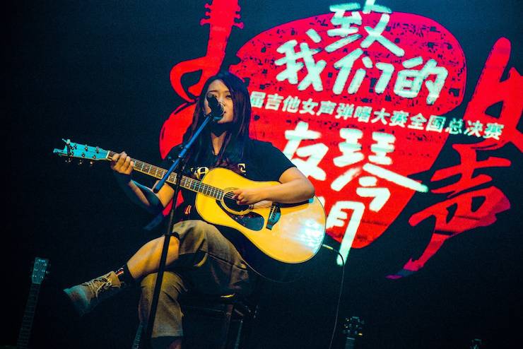 第四届“FH至尊吉他女声弹唱大赛”总冠军出炉<br />温格夺冠，董冬冬担任评委