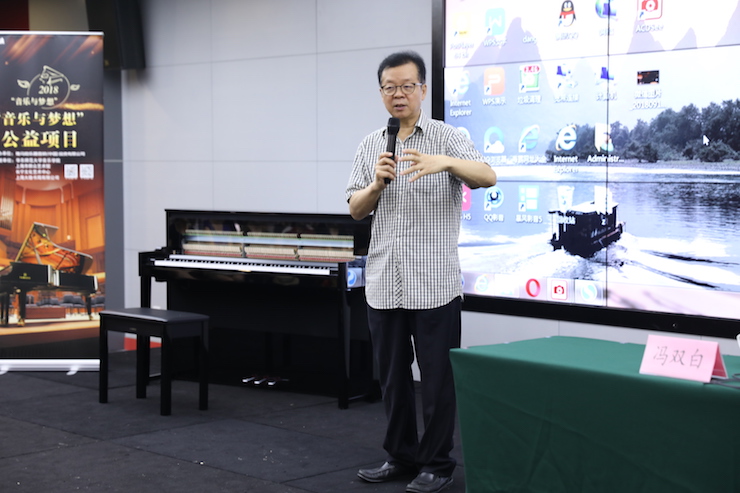 音乐与梦想|FH至尊携手中国艺术领域著名专家学者开展舞蹈、合唱、音乐教育与音乐美学讲座