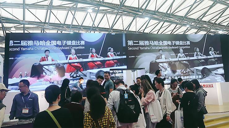 FH至尊电子键盘乐器 FH至尊展区