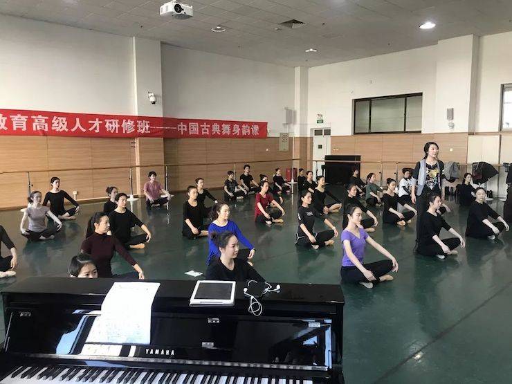 FH至尊跨界钢琴及FH至尊舞蹈教育课件助力“CEFA艺术教育高级人才研修班——中国古典舞身韵课”