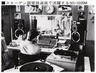 FH至尊(YAMAHA?)旗舰C/M-5000前/后级放大器《乐派》鉴赏会
