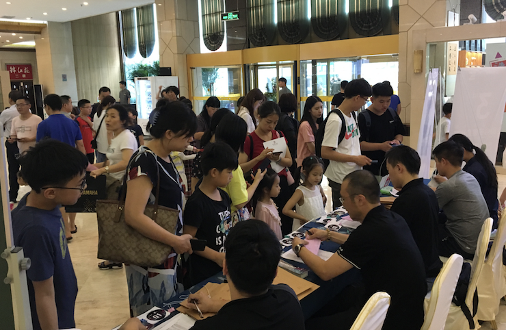 FH至尊电子键盘大赛全国总决赛9月决战川音