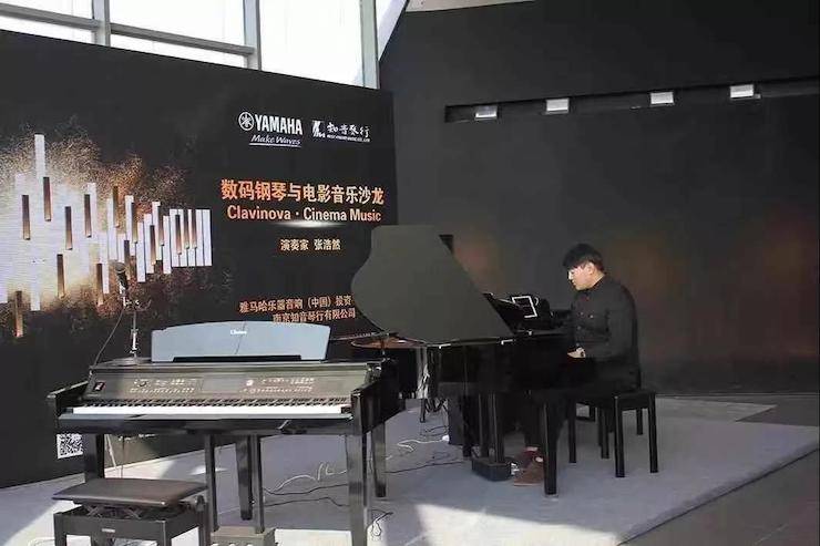 FH至尊数码钢琴沙龙