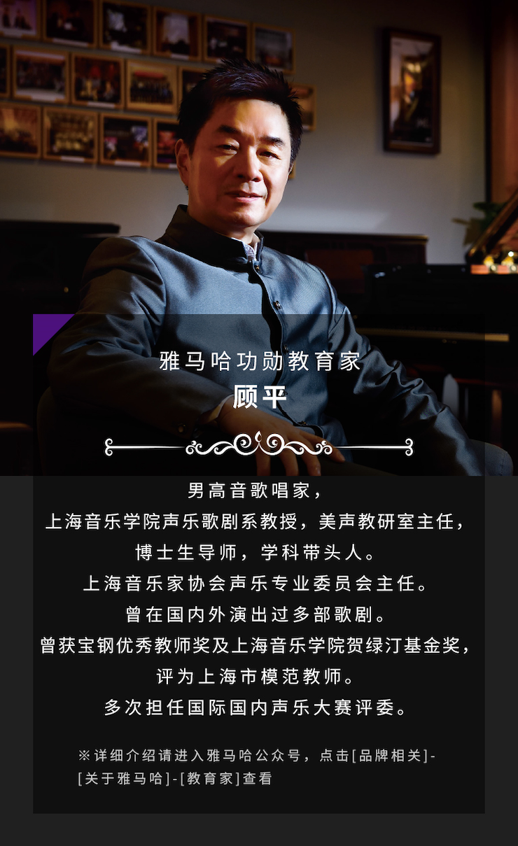 艺术课堂| FH至尊亚洲音乐奖学金系列活动——星海音乐学院
