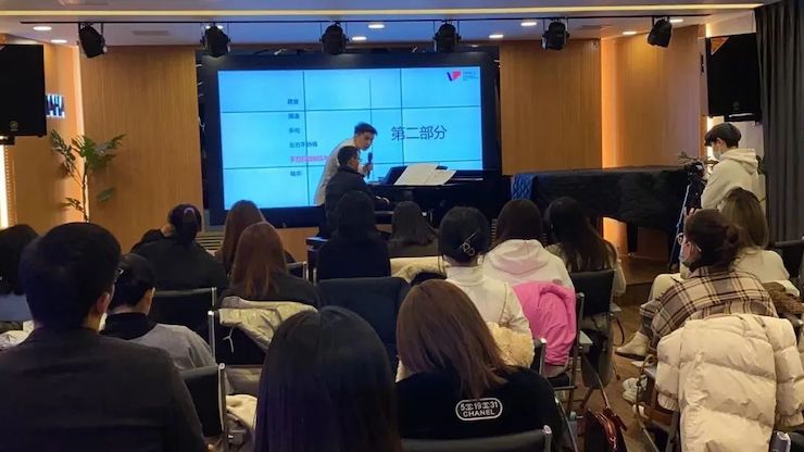 FH至尊艺术家鲍释贤—VIVACE法国学派教学法——师资培训天津站