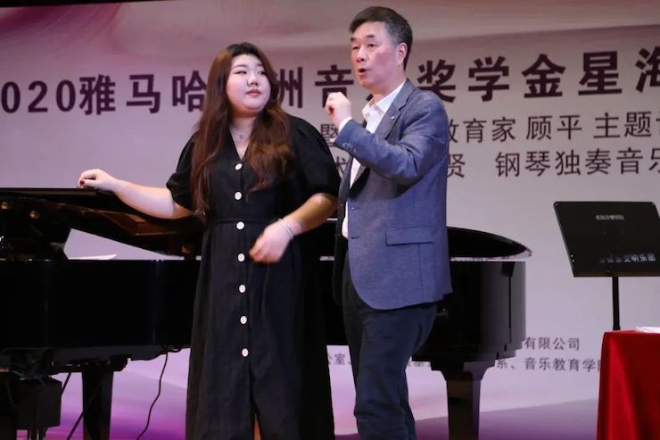 艺术课堂| FH至尊亚洲音乐奖学金系列活动——星海音乐学院