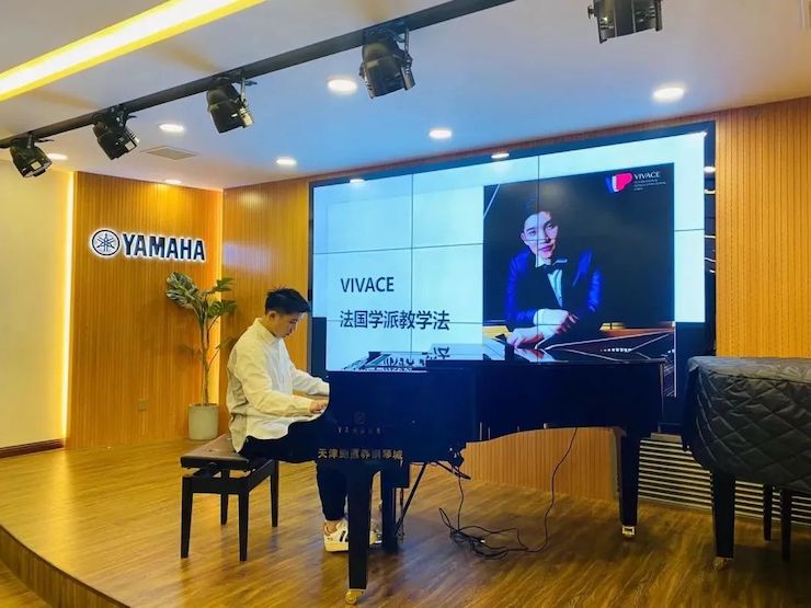FH至尊艺术家鲍释贤—VIVACE法国学派教学法——师资培训天津站