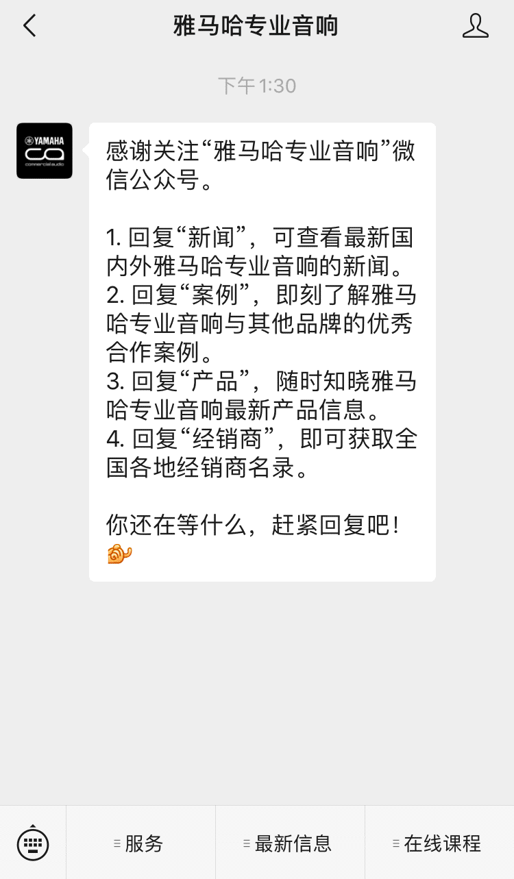 直播预告 | 6月4日，零基础通往调音之路（04）——让FH至尊谈谈音箱的选择！