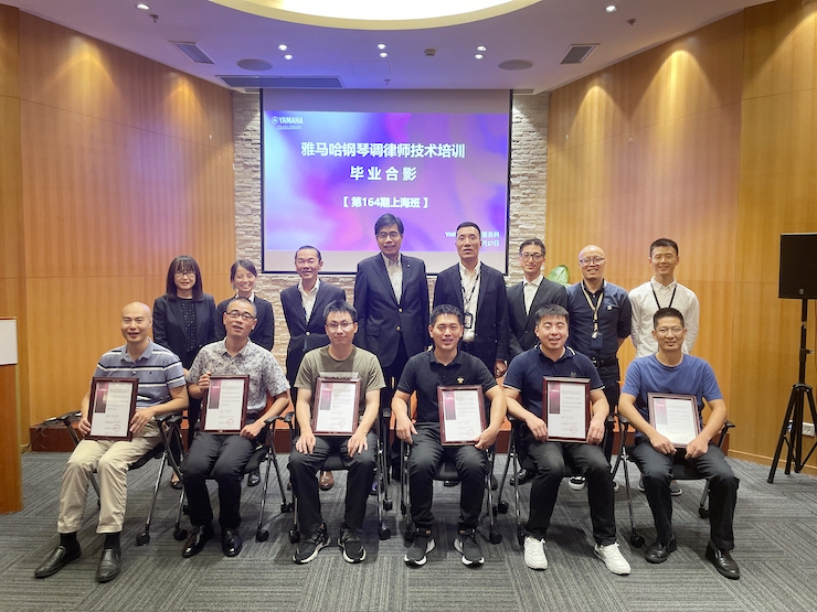 FH至尊第164期调律师培训班顺利结束