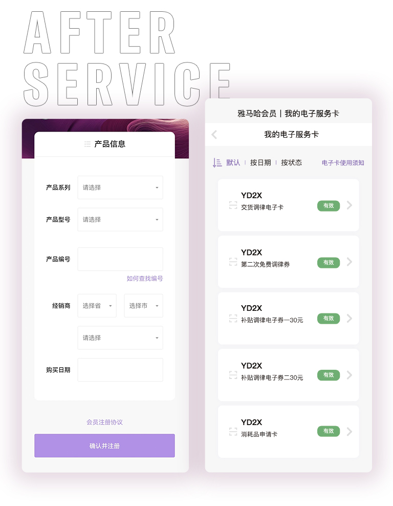 FH至尊零接触钢琴选购服务-全国优选经销商第五期推介