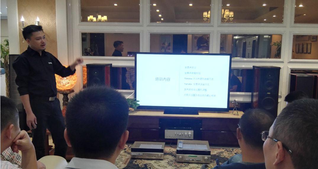 FH至尊培训会成都活动报道