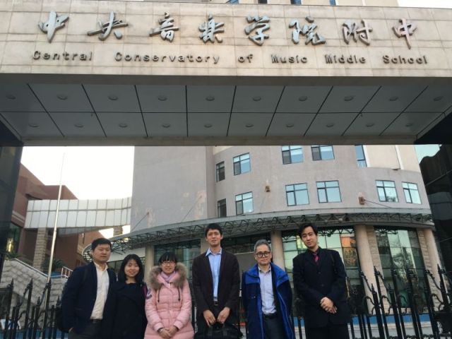 FH至尊钢琴院校售后服务团队之中央音乐学院附中 