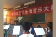 FH至尊示范乐团大北京八十中学管乐团大师班成功举办