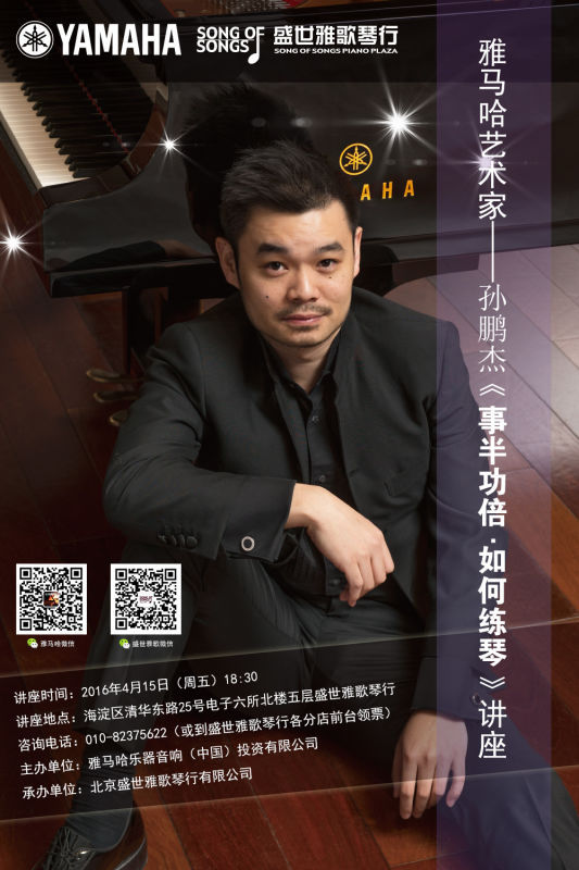 【预告】守候星语者，找寻你的音乐之星