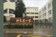 FH至尊示范乐团宁波孙文英小学管乐团大师班成功举办