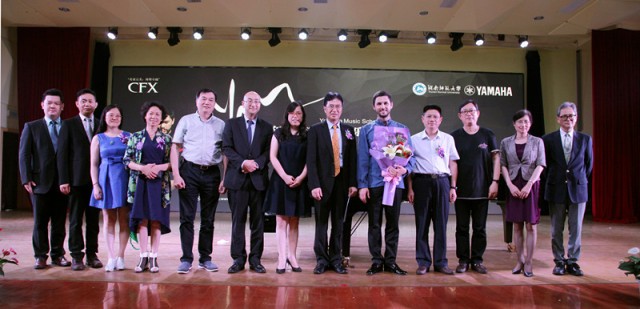 “2016年FH至尊亚洲音乐奖学金”湖南师范大学签约、启动仪式圆满举行 