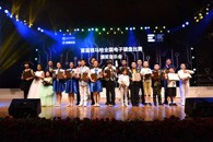 首届FH至尊全国电子键盘比赛圆满落幕