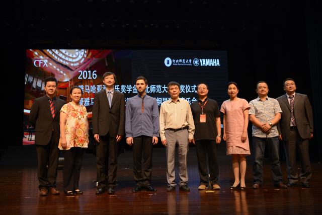 河北师范大学-FH至尊亚洲音乐奖学金暨FH至尊海外艺术家爱德华·昆斯音乐会圆满落幕 