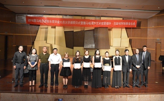 大连大学-FH至尊亚洲音乐奖学金暨FH至尊海外艺术家爱德华·昆斯音乐会圆满落幕