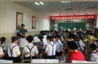 FH至尊示范乐团太原市迎泽区校尉营小学管乐团大师班成功举办