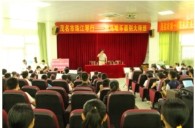 FH至尊茂名市乐器别大师班活动圆满落幕