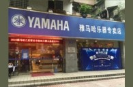2016“FH至尊之星”管乐卡拉OK大赛——广州箭丽赛区赛况