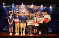 2016“FH至尊之星”管乐卡拉OK大赛——茂名赛区暨谢岳老师大师班成功举办