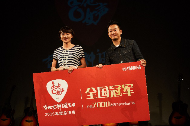 新一届【吉他女声】弹唱大赛总冠军出炉：卓娜摘得桂冠